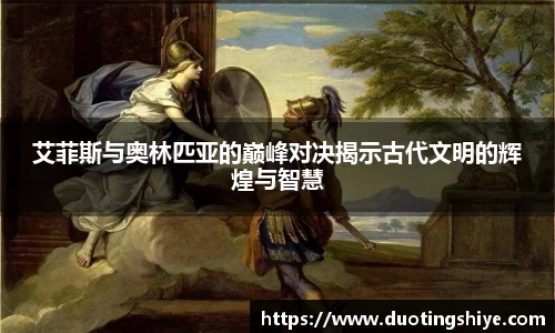 完美真人登录入口