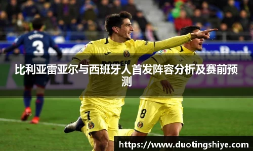 完美真人